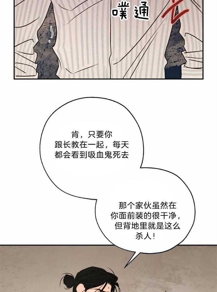 第76话_悲剧的开始28