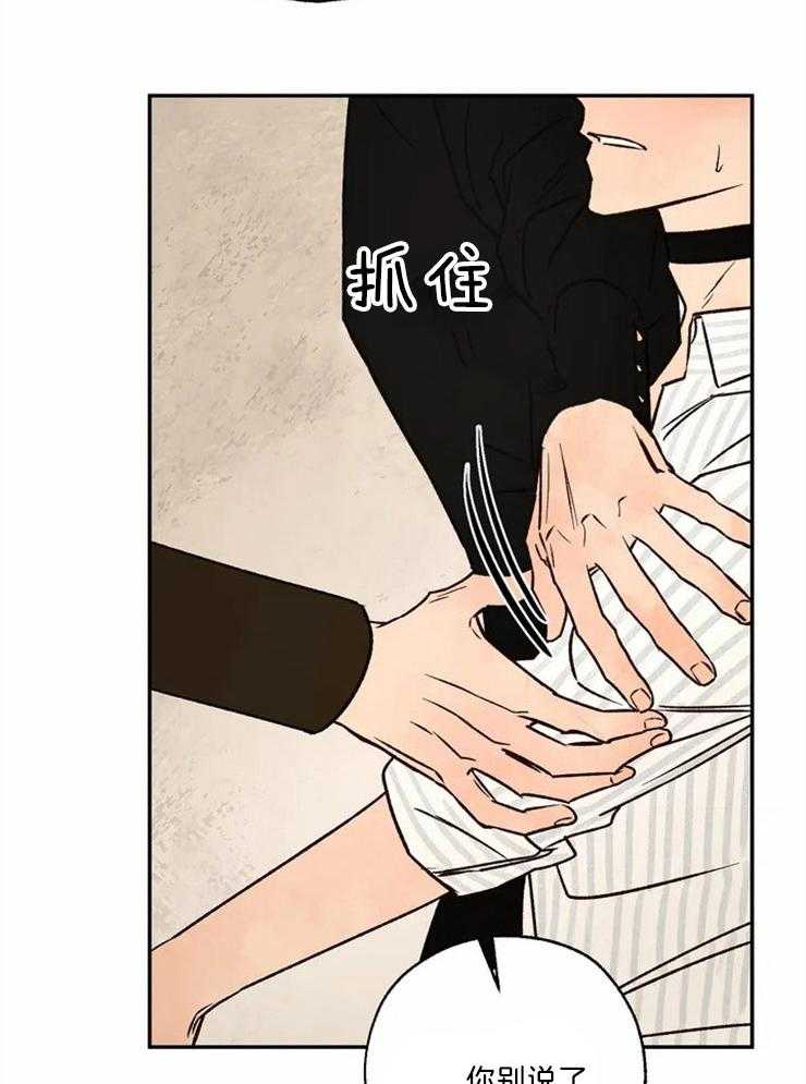 第76话_悲剧的开始30
