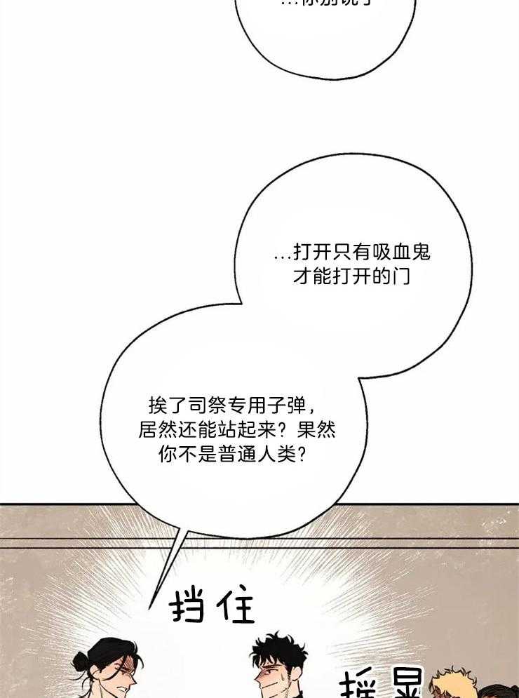 第76话_悲剧的开始31