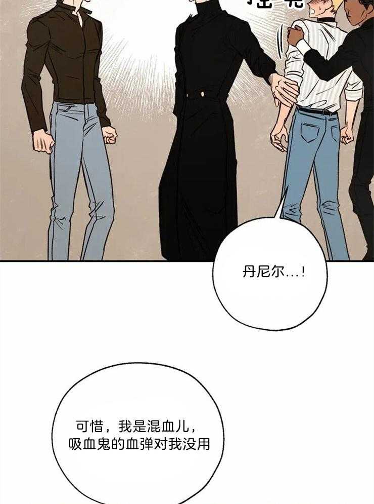 第76话_悲剧的开始32