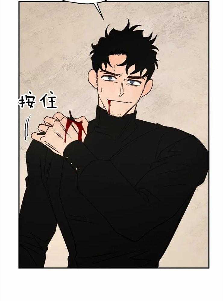 第76话_悲剧的开始33