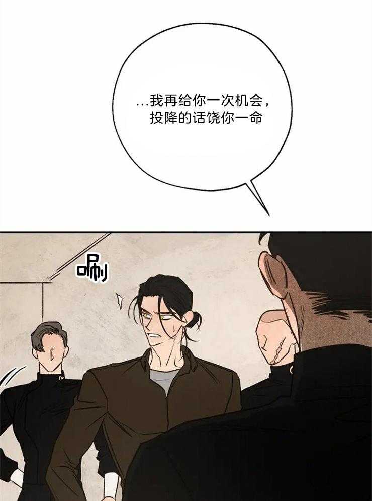 第76话_悲剧的开始34