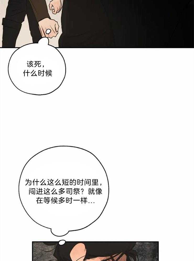 第76话_悲剧的开始35