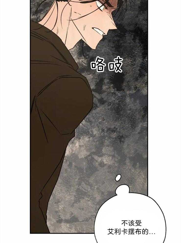 第76话_悲剧的开始36