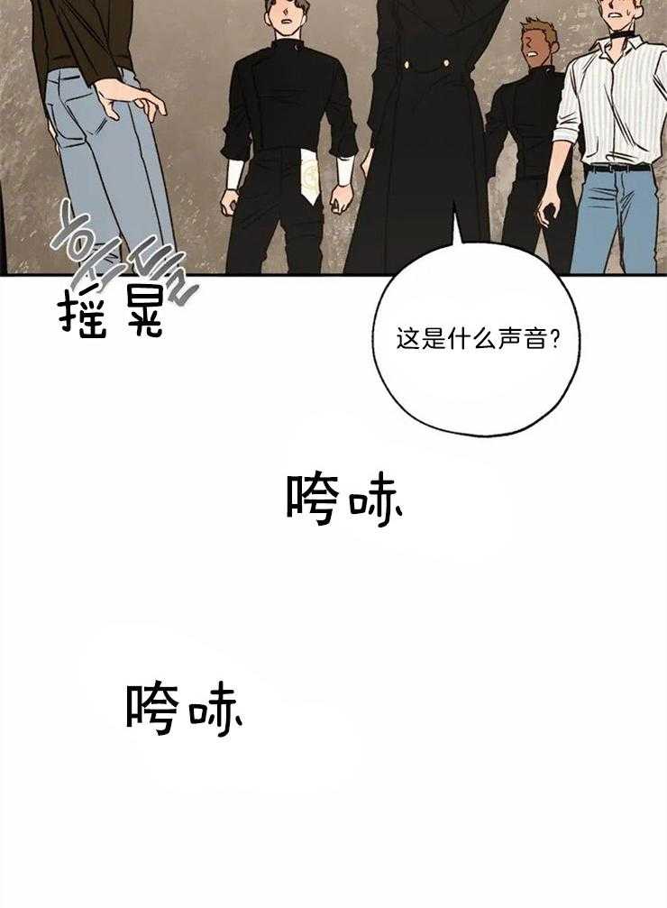 第76话_悲剧的开始38