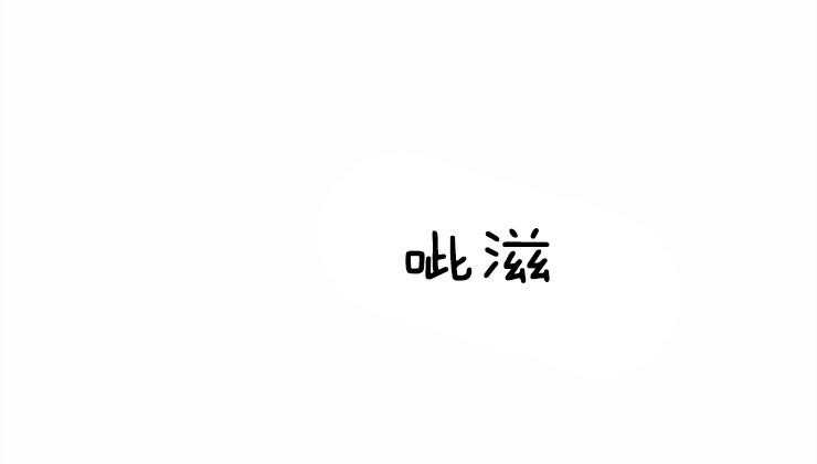 第76话_悲剧的开始39