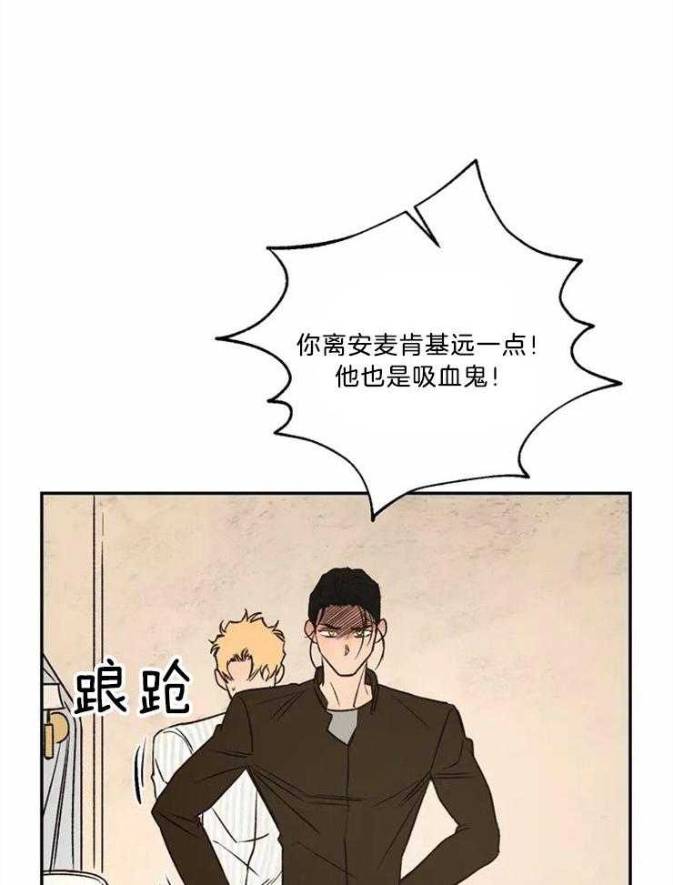 第76话_悲剧的开始4