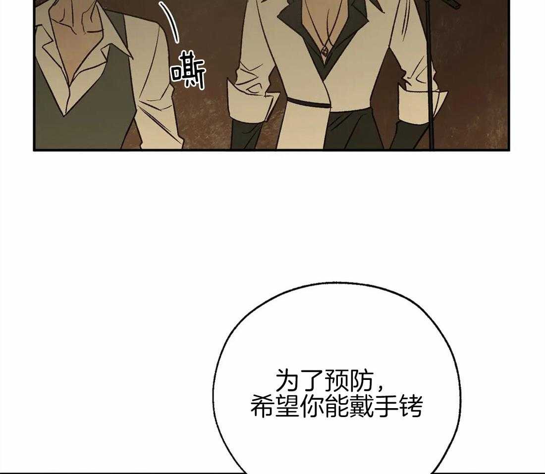 第75话_大开杀戒1