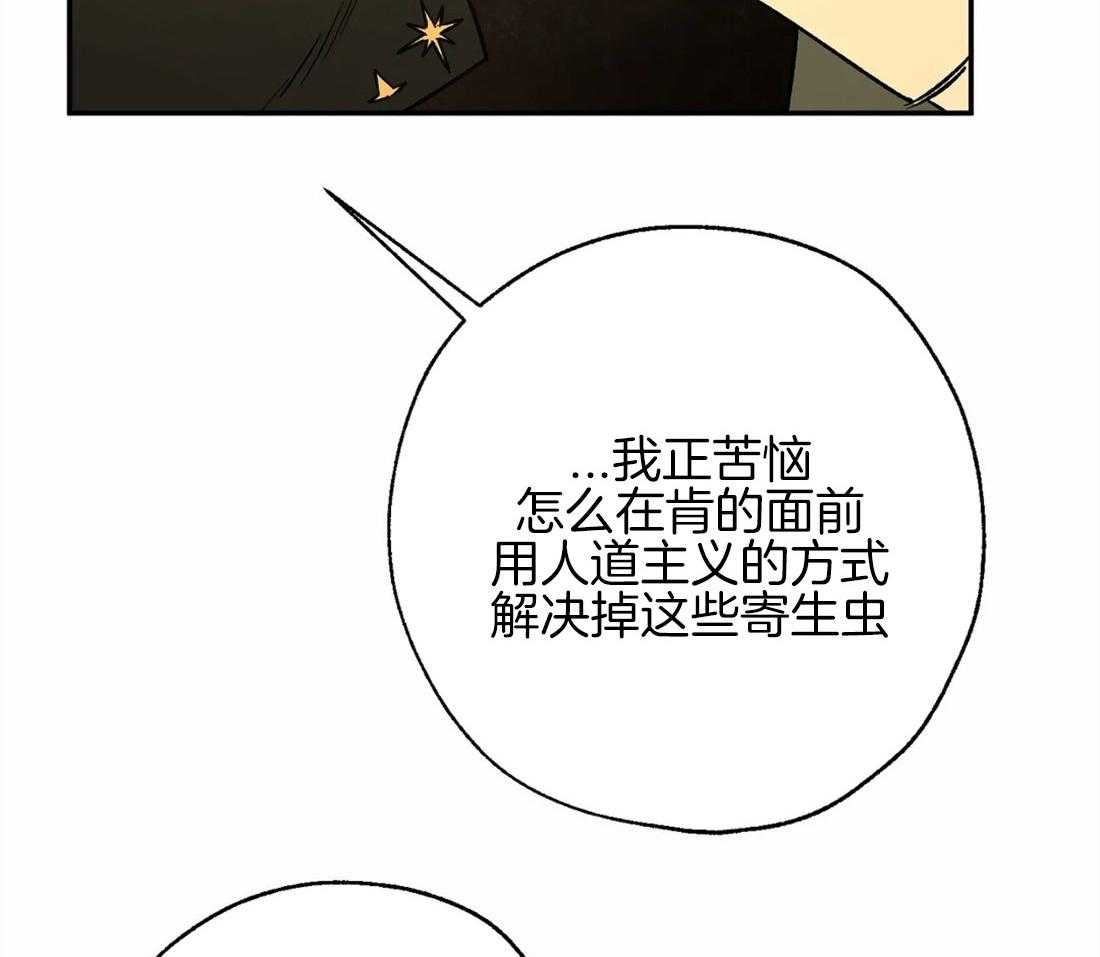第75话_大开杀戒12