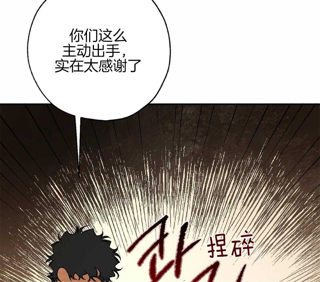 第75话_大开杀戒13