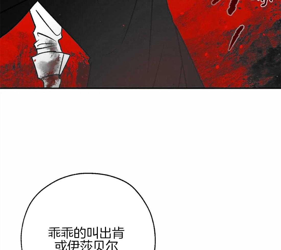 第75话_大开杀戒32