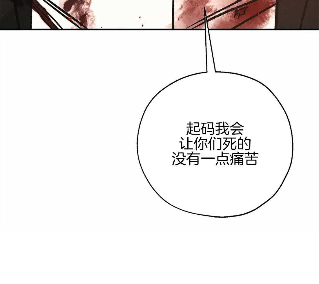 第75话_大开杀戒35