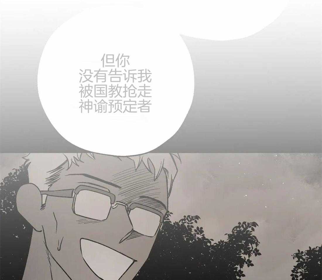第75话_大开杀戒4