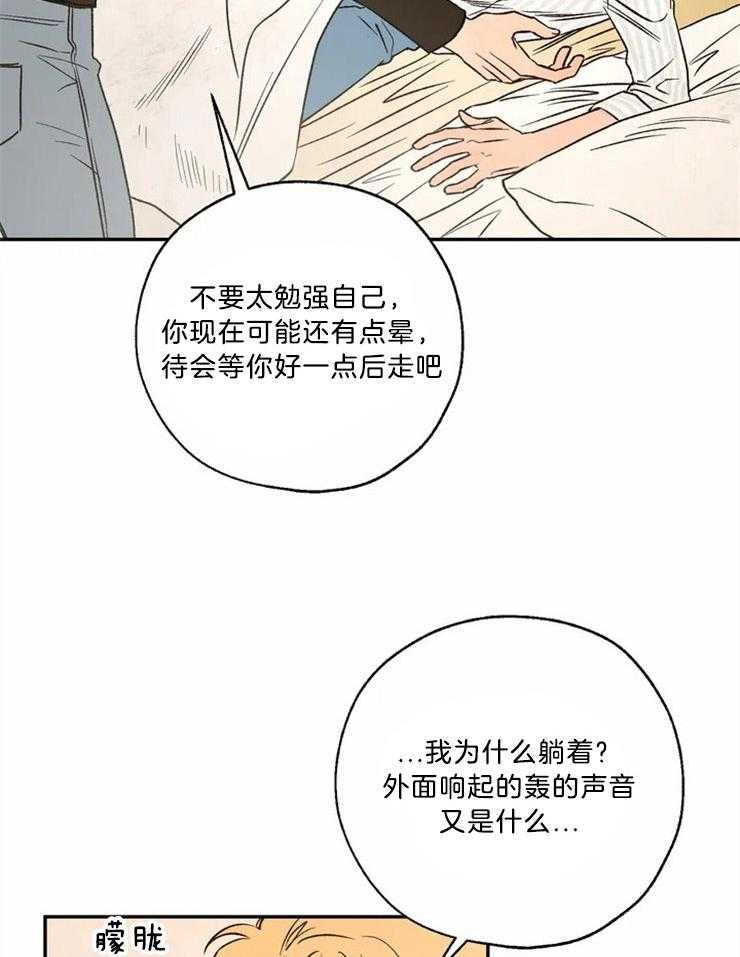 第75话_大开杀戒41