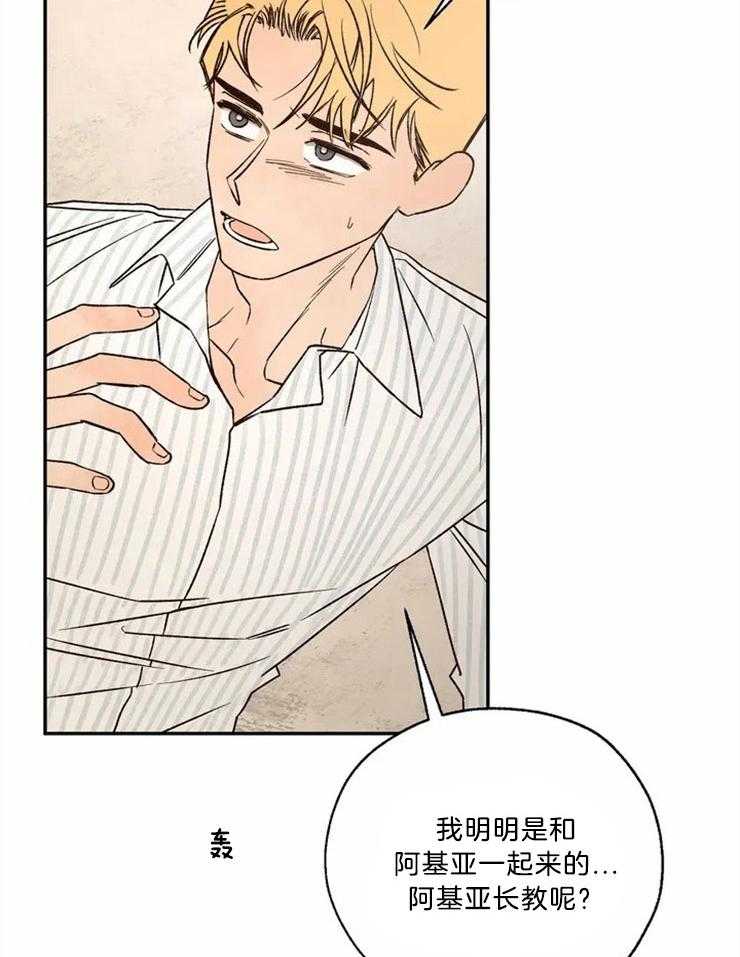 第75话_大开杀戒42