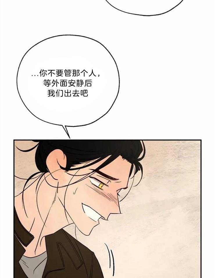 第75话_大开杀戒43