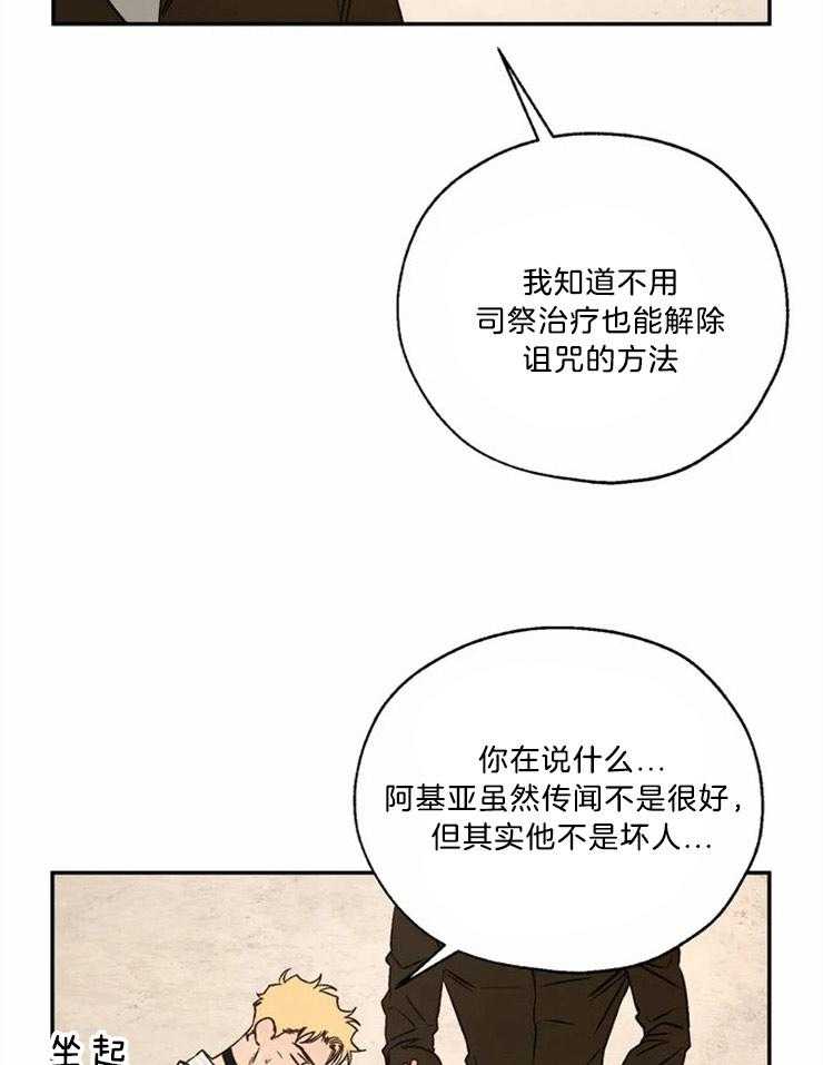 第75话_大开杀戒44