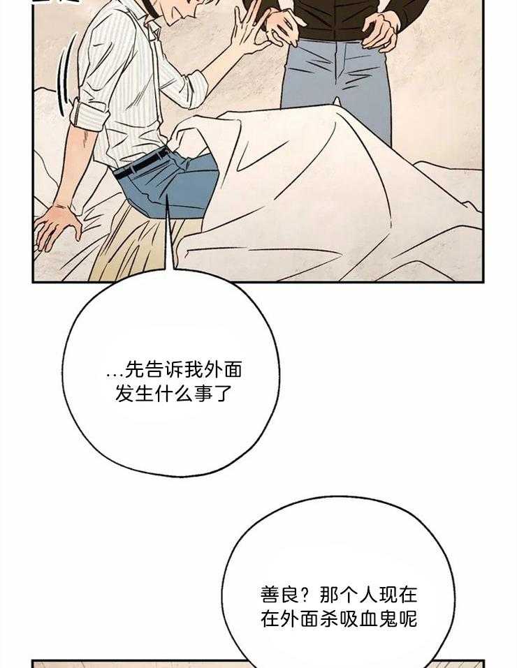 第75话_大开杀戒45