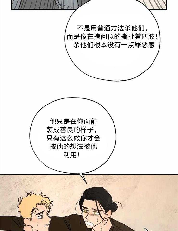 第75话_大开杀戒47