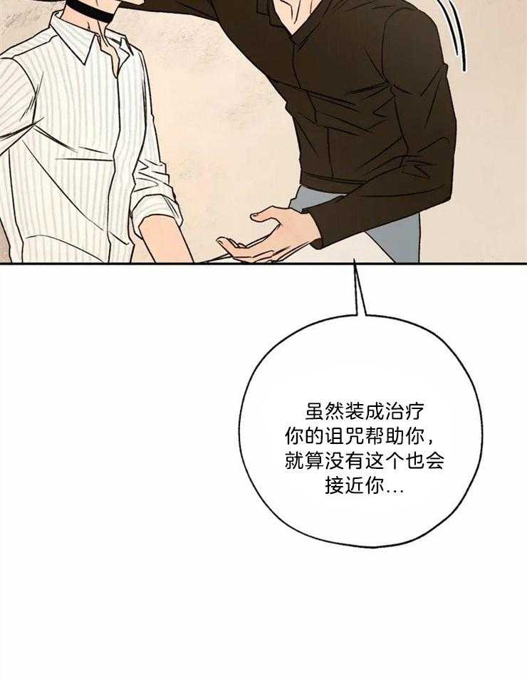 第75话_大开杀戒48