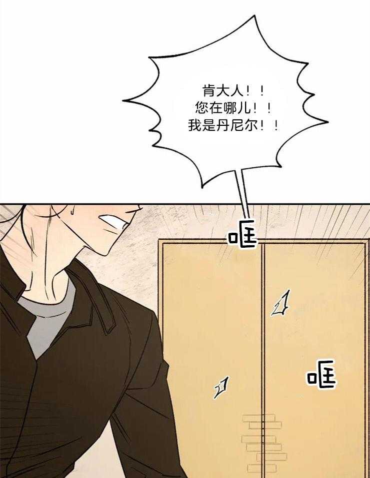 第75话_大开杀戒49