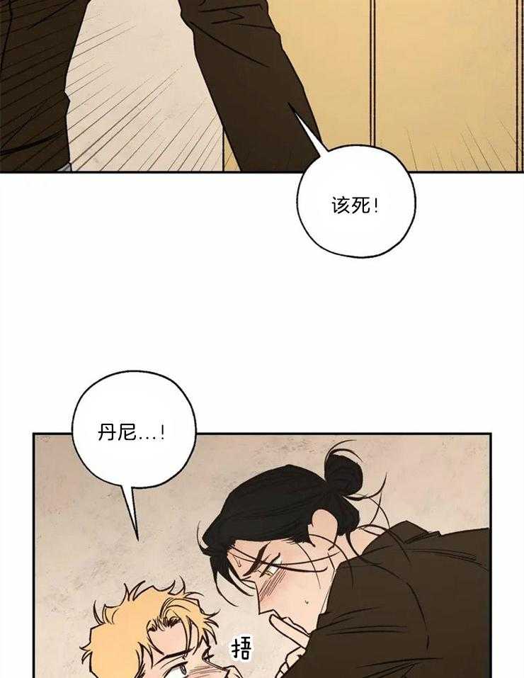 第75话_大开杀戒50