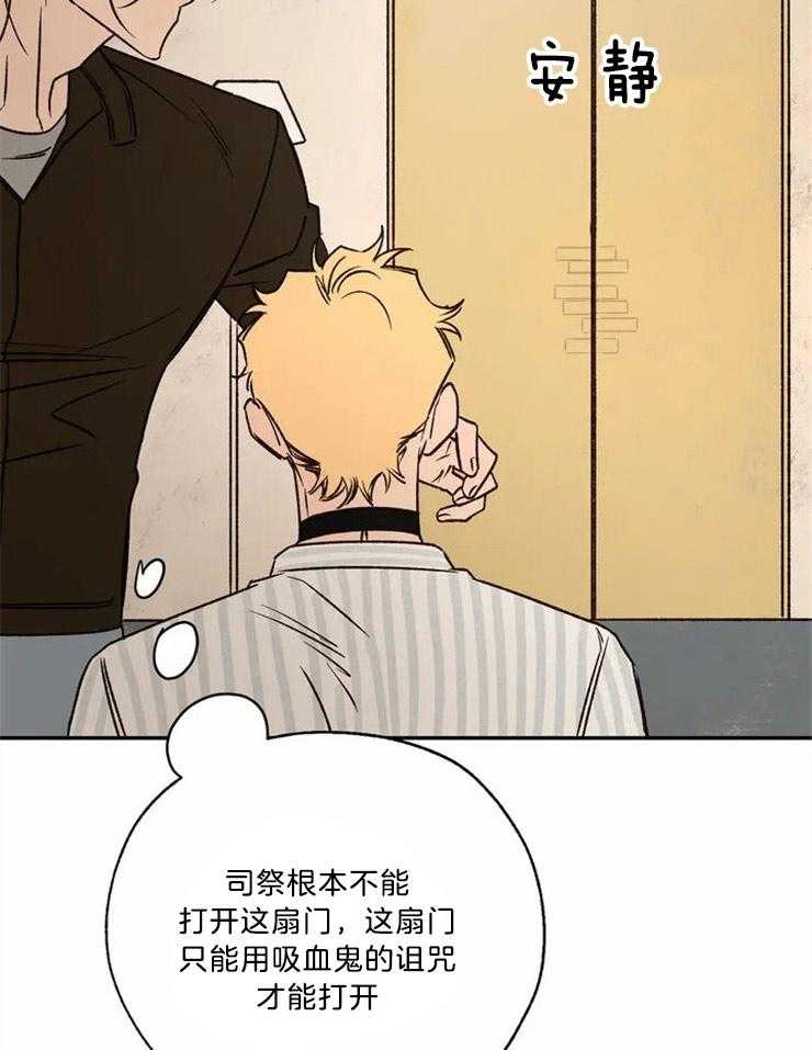 第75话_大开杀戒52
