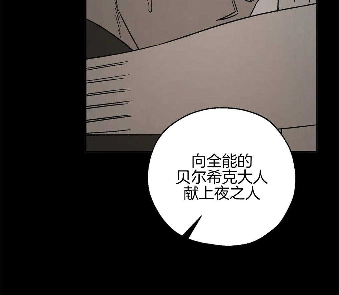 第75话_大开杀戒7