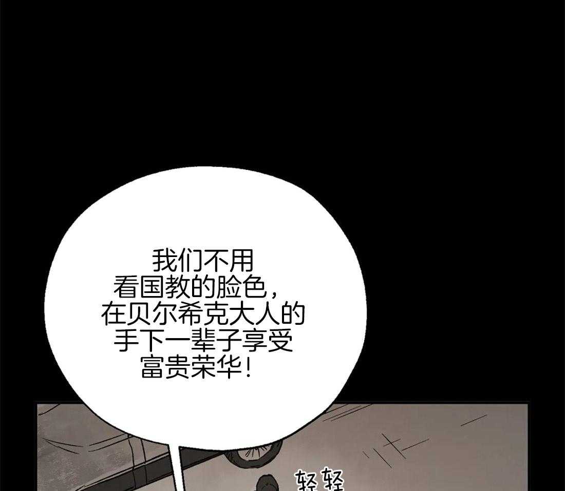 第75话_大开杀戒8