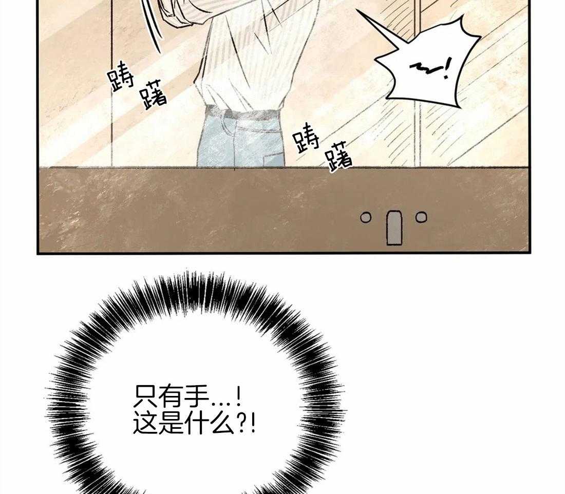 第74话_帮架与威胁1
