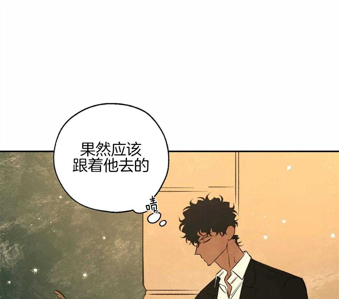 第74话_帮架与威胁13