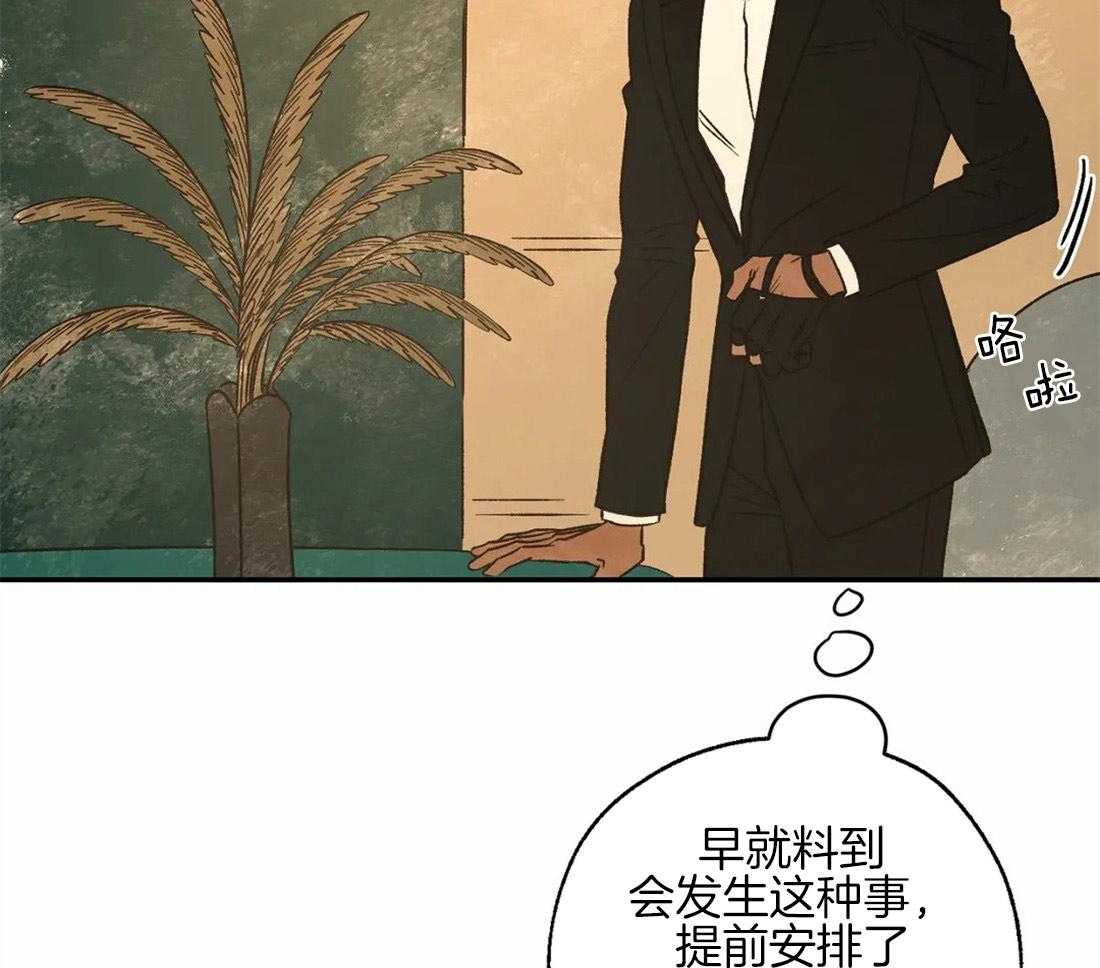 第74话_帮架与威胁14