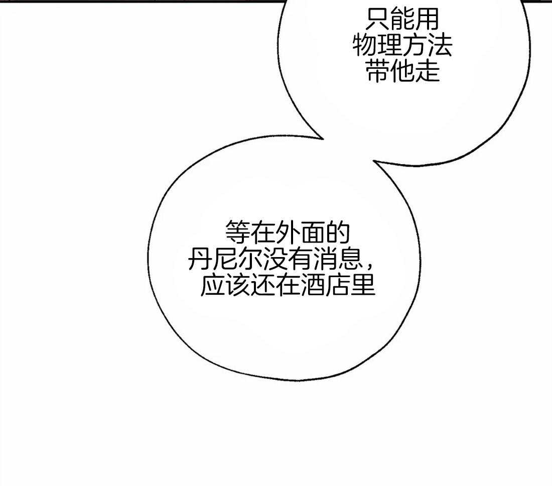第74话_帮架与威胁17
