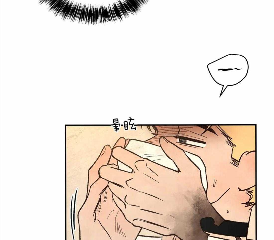 第74话_帮架与威胁2