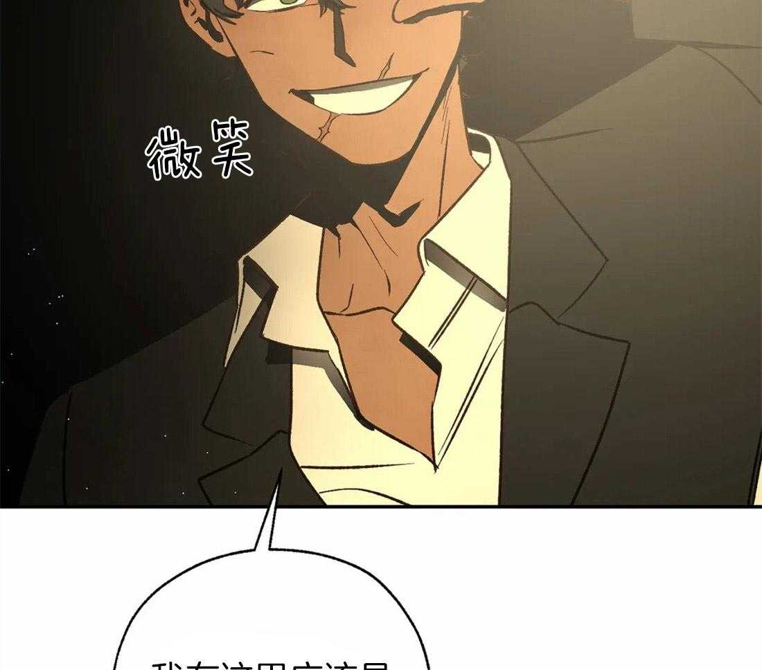 第74话_帮架与威胁26