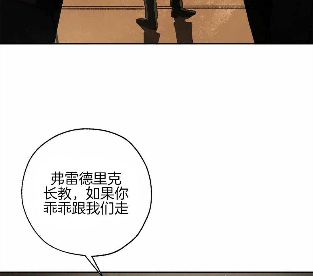 第74话_帮架与威胁30
