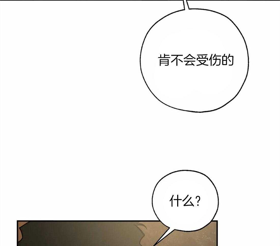 第74话_帮架与威胁32