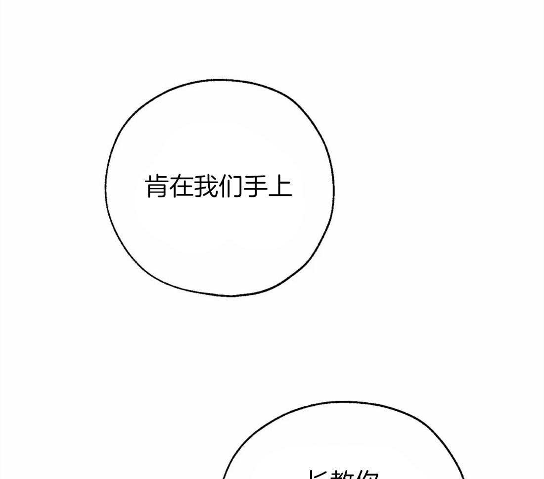 第74话_帮架与威胁35