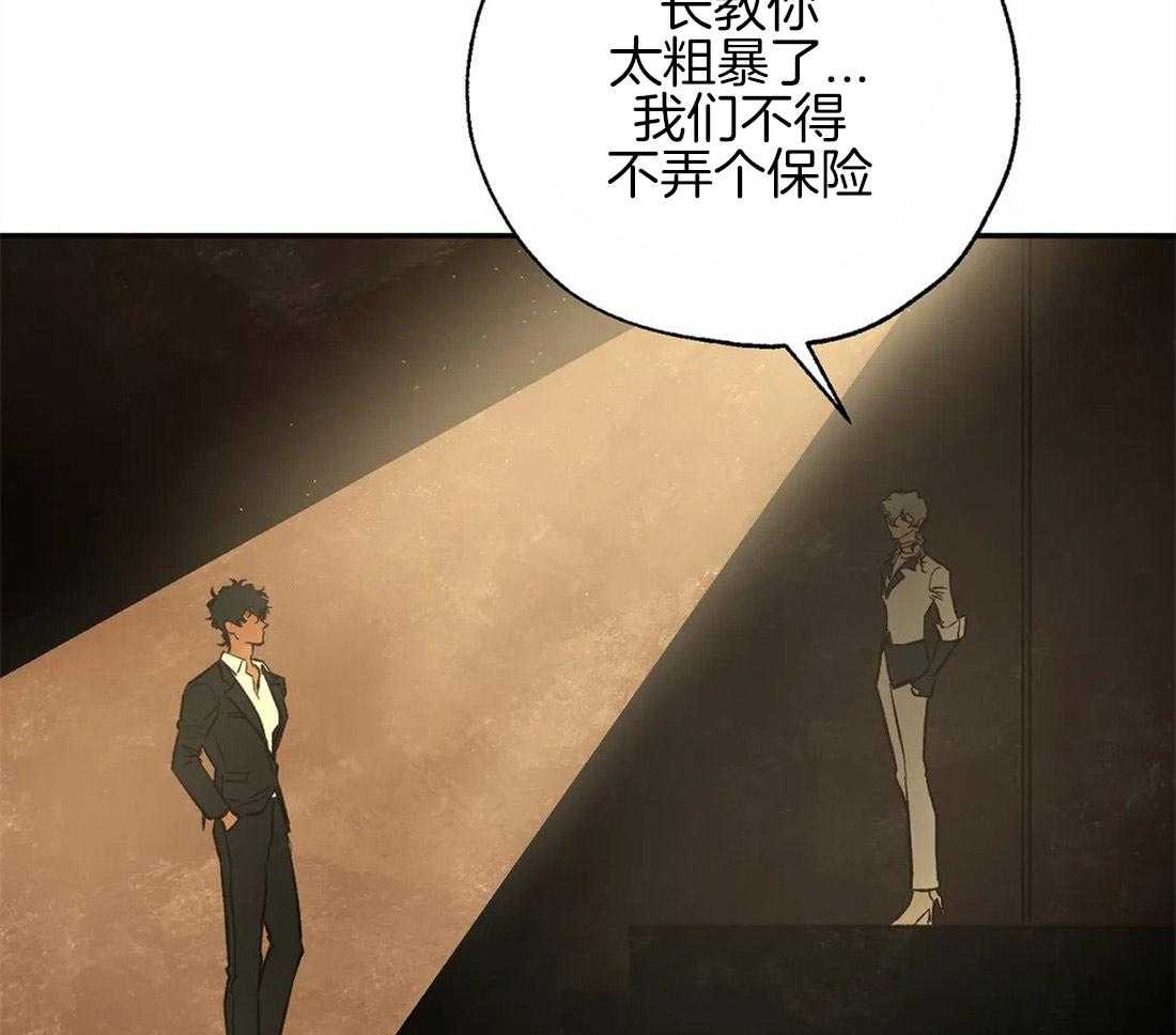 第74话_帮架与威胁36