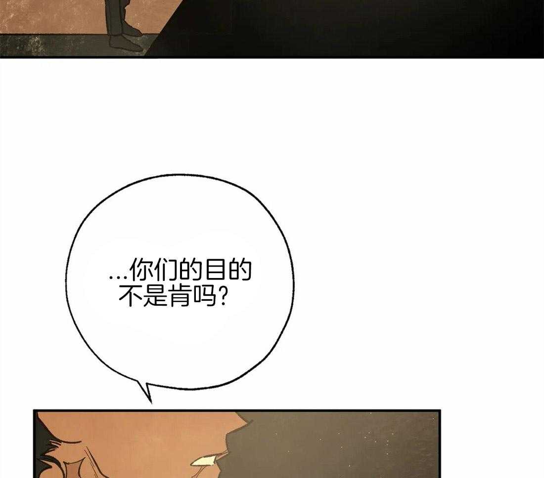 第74话_帮架与威胁37