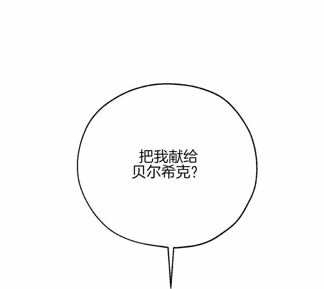 第74话_帮架与威胁40