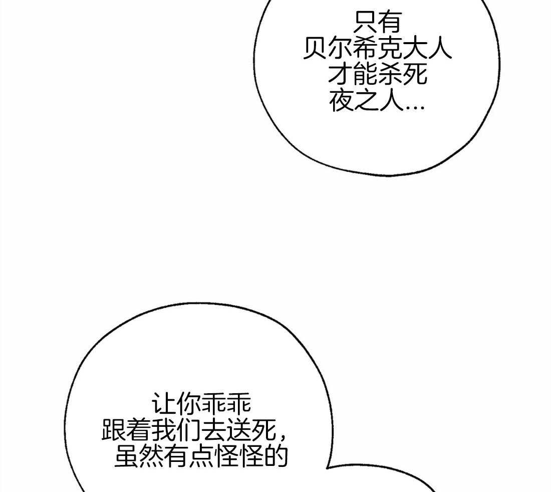 第74话_帮架与威胁45