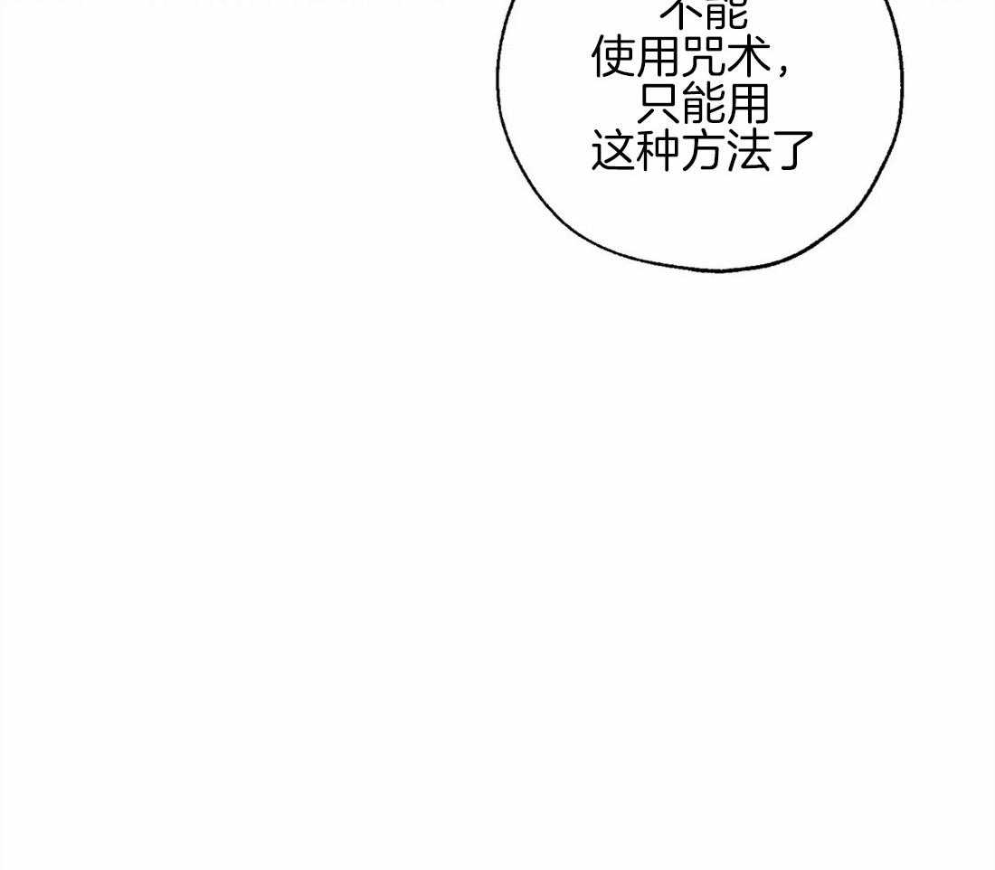 第74话_帮架与威胁7