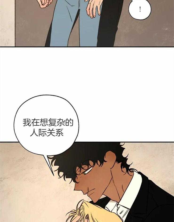 第73话_约定2