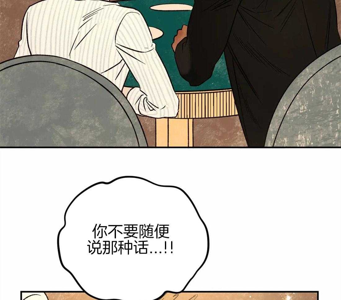 第73话_约定27