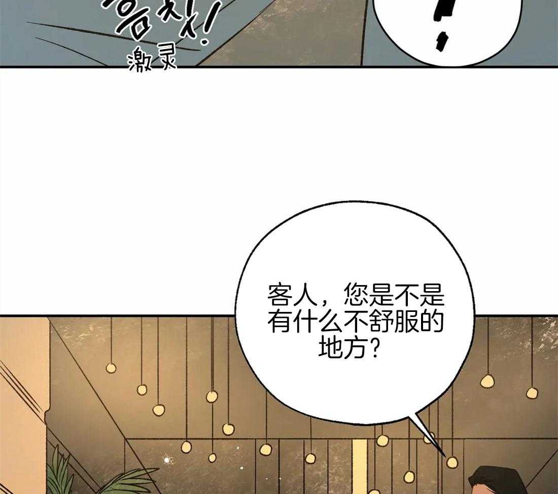 第73话_约定35