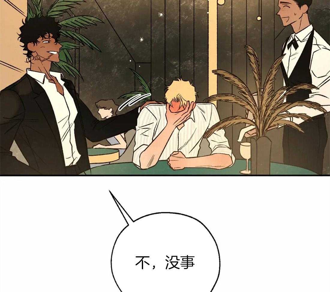 第73话_约定36