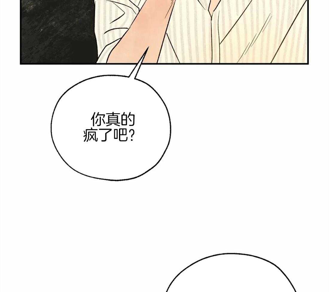 第73话_约定38