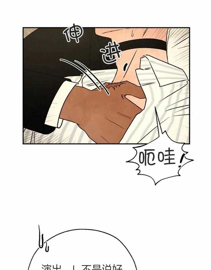 第73话_约定4