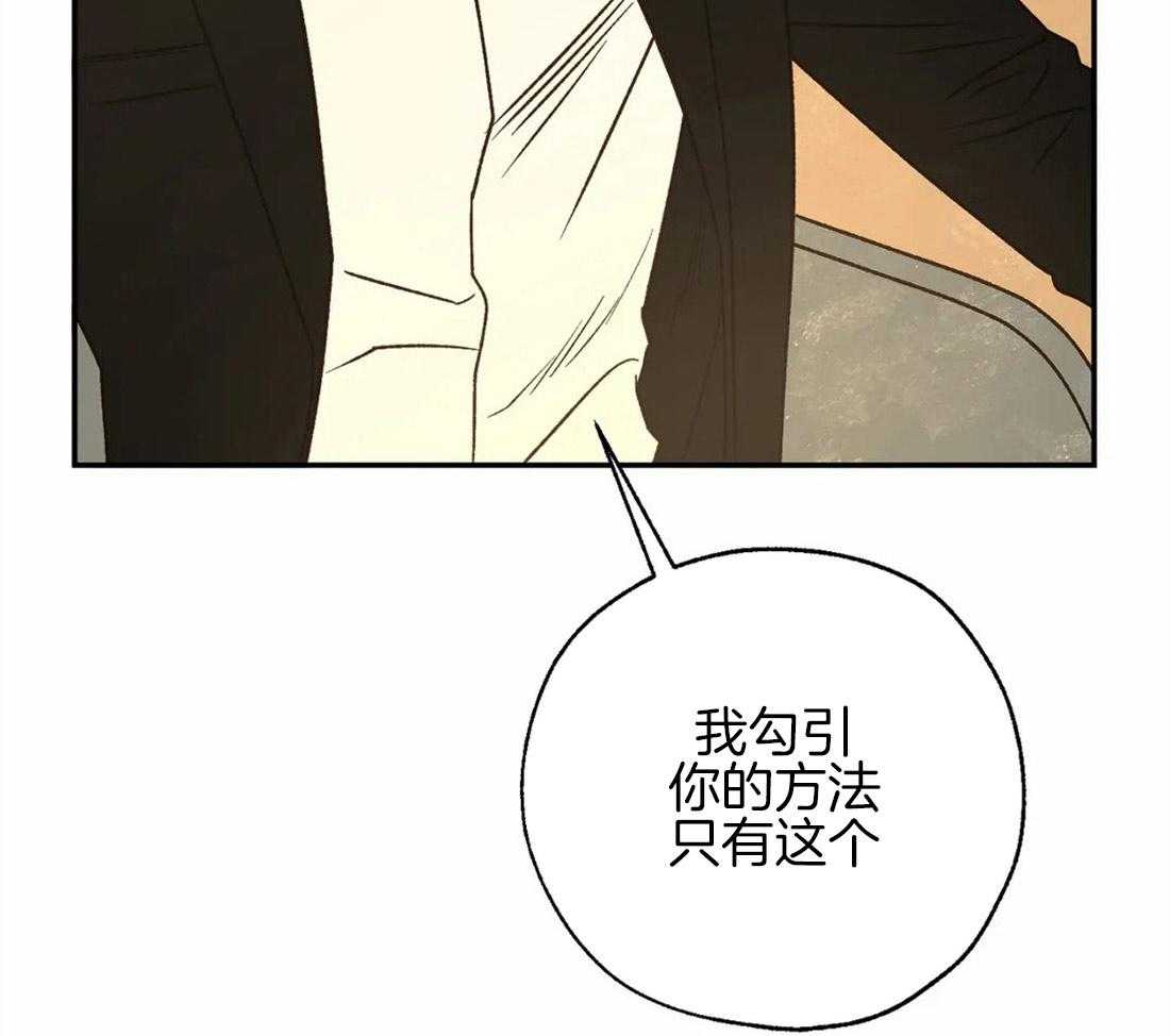 第73话_约定40